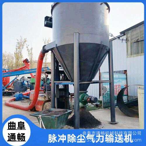 水泥粉出库气力输送机厂家脉冲除尘吸灰机设备电厂清灰负压抽灰机