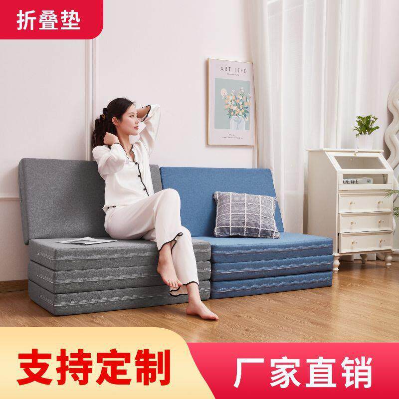 地铺睡垫加厚折叠海绵床垫打地铺午睡办公室单人午休神器可钉做