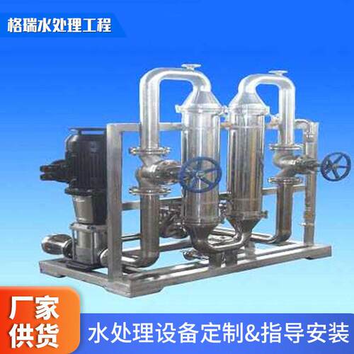 陶瓷膜过滤设备 自动化业分离过滤器设备 陶瓷膜过滤器反渗透设备