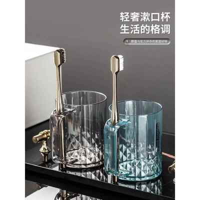 牙刷杯子家用高档家庭简约洗漱杯轻奢刷牙学生情侣漱口杯牙缸圆形