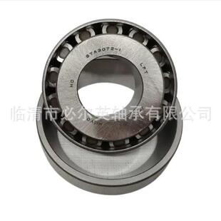 B40 237E 67148 222 非标圆锥滚子轴承差速器LM507959