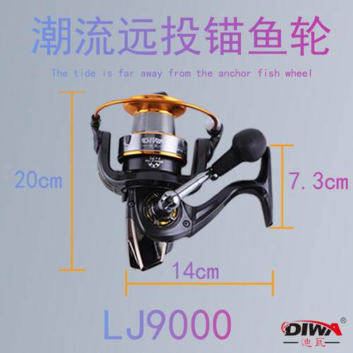 新款直销DIWA9000型全金属线杯大远投轮渔轮鱼线轮手摇轮海竿轮船