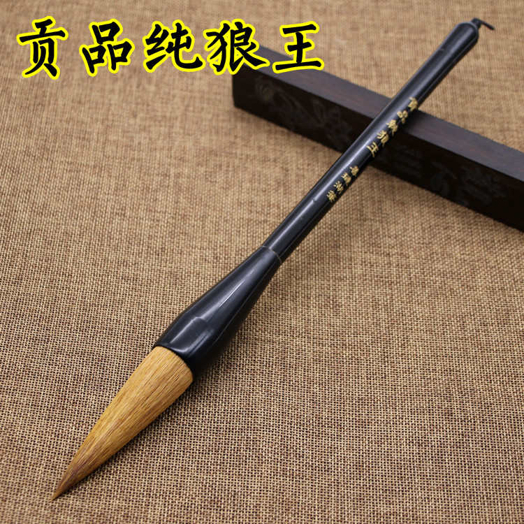 包邮贡品纯狼王大斗笔善莲湖笔对联福字寿字书法大字用狼毫大毛笔
