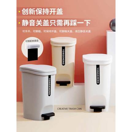 脚踩带盖垃圾桶北欧塑料脚踏式厕所卫生间卧室客厅纸篓家用轻奢