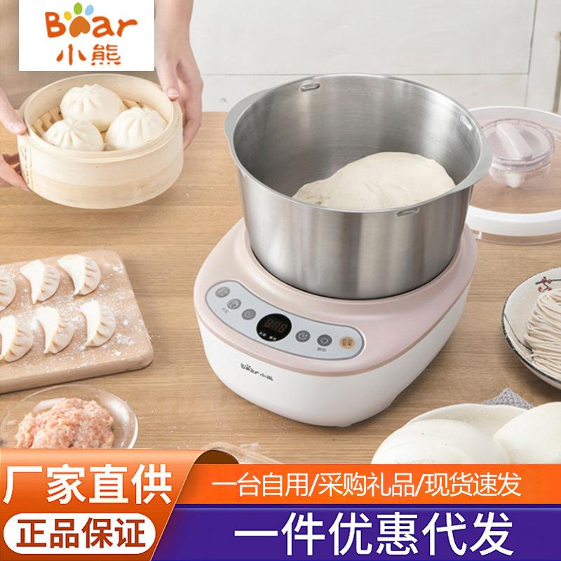 小熊和面机家用3.5/5L小型全自动厨师机搅面发面机活面发酵一体机