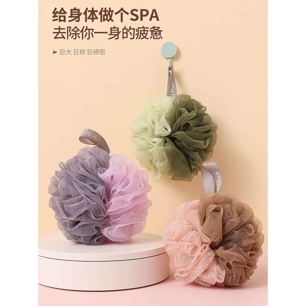 沐浴球浴花浴花球高档不散大号洗澡球儿童泡泡起泡洗浴球女搓澡巾
