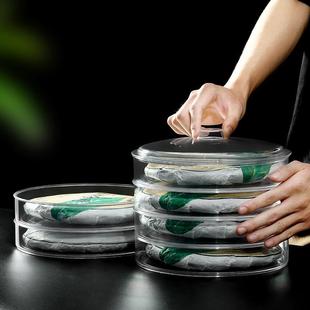 7YX透明茶饼盒收纳盒茶饼架普洱茶包装 盒塑料多层茶叶存储罐茶盒