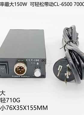 精品品质国产浓缩CLT-50T CLT-100 60电源 HIOS电动起子质保3年
