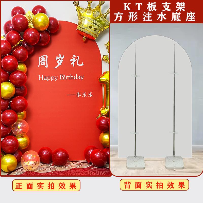 现货气球拱门KT板底座开业节日庆典活动气球拱门注水方形底座图片