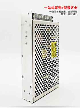 明纬开关QLM电源2V/S-150-241505V12Wv15v244v36Sv48v/LR/NES/RS