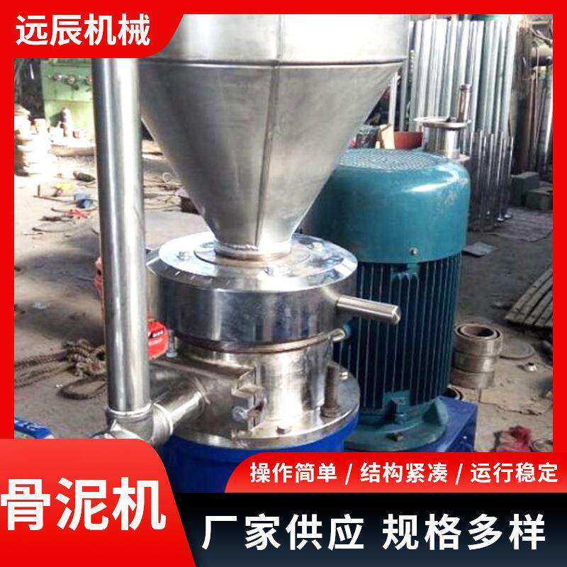 多功能骨泥机耐腐蚀高效研磨鸡骨适用于食品加工宠物饲料生产