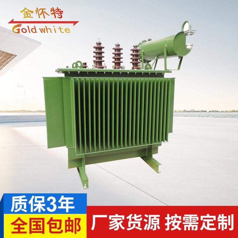 专业生产配电变压器S11-50隔离变压器