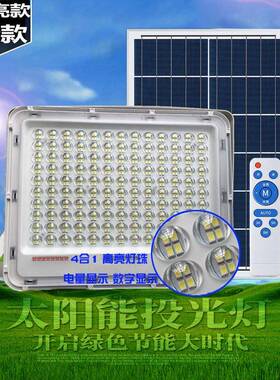 2024太阳能投光灯 透镜高亮LED农村太阳能户外庭院灯一拖二跨境热