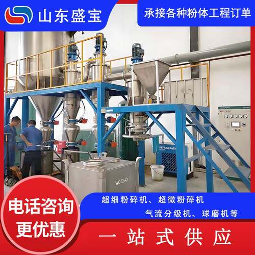 分级式冲击磨高产量低能耗超微粉碎机纯度高超细粉碎机