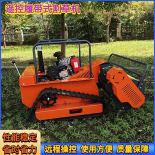 厂家直销履带割草机农用果园大棚修草机家庭庭院使用剪草机