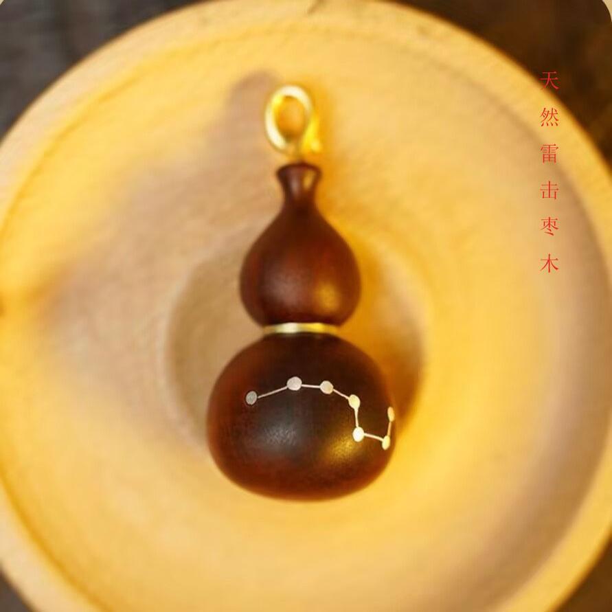 龙虎山纯天然雷击枣木平安饰品摆件吊坠福禄生长镶嵌银七星葫芦