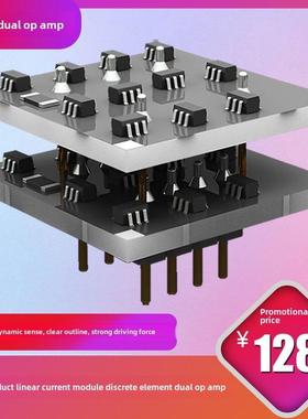 SX45B分立元件双运放芯片模块甲类弹性音乐前级功放效果器板4558d