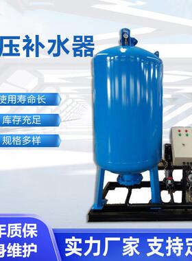 中央空调稳压定压补水装置 冷却水定压补水机组 落地式膨胀水箱