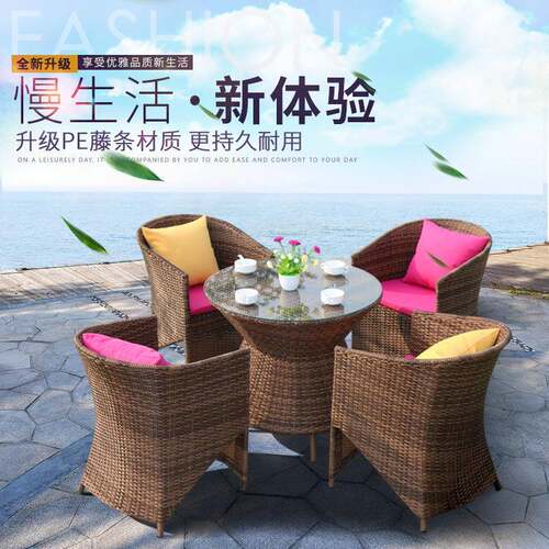 户外阳台休闲藤椅五件套庭院藤编圆桌组合凉台休闲桌椅时尚藤家具