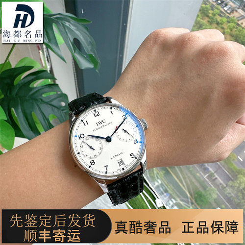 98新IWC万国公价9.8万葡萄牙系列葡七全自动机械男士手表IW500107