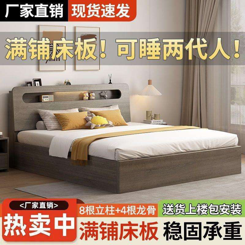 新款北欧风实木床1.5米床单双人床1.2m简约现代主卧床1.8小户型床