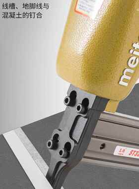 气钉枪ST38L长嘴钢钉枪木工装修打钉枪水电线槽水泥墙排钉枪