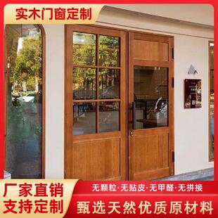 实木折叠窗户定制左右上下推拉玻璃木窗上下提拉窗上下折叠窗