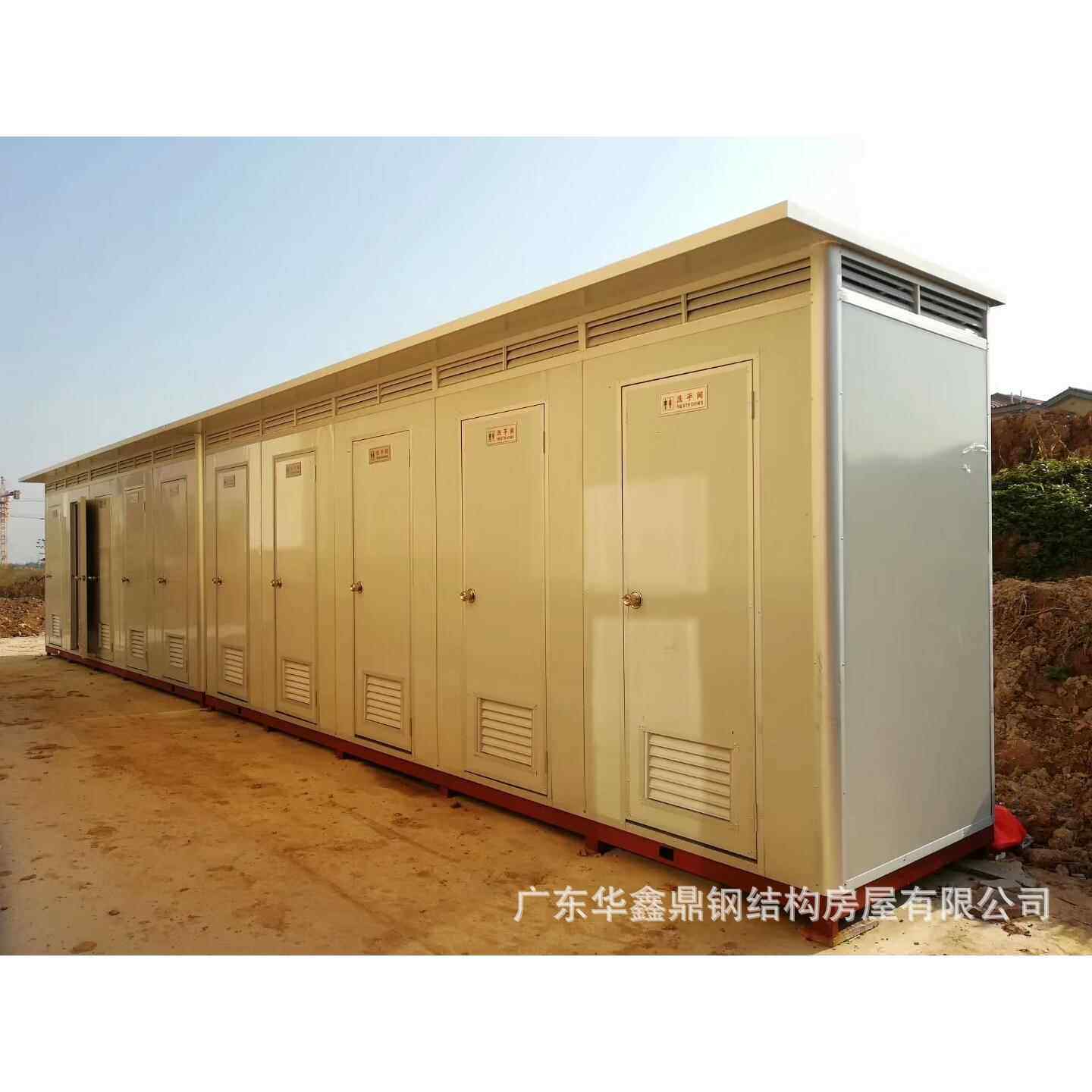 移动厕所户外卫生间环保简易临时工地淋浴房整体洗手间农村洗澡间
