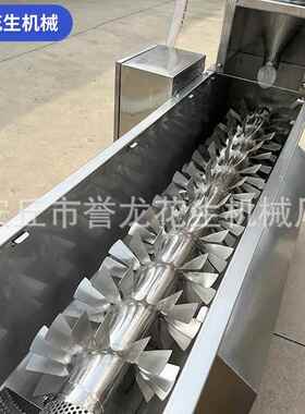 油行业水洗芝麻机全自动芝麻水洗麻淘洗清洗芝去石RFU榨去机沙