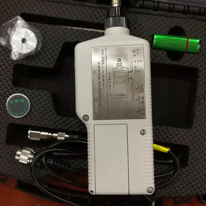 上海华阳HY-103工作测振仪 便携式测振仪振动测量仪