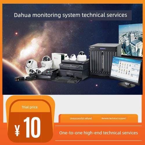 大华摄像机录像机重置密码Xml文件恢覆