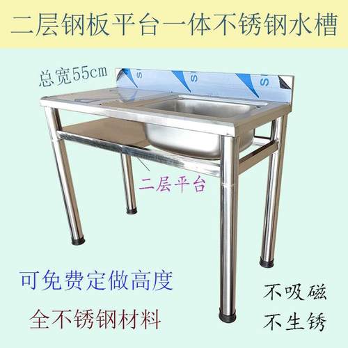 60柱管特厚不锈钢水槽有挡板一体台面单槽洗手菜盆单层架下铺钢板