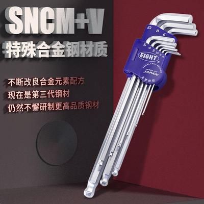 ETIGHT百头利日本LFY进口特套长球六角扳手装原装六角匙LHSLS