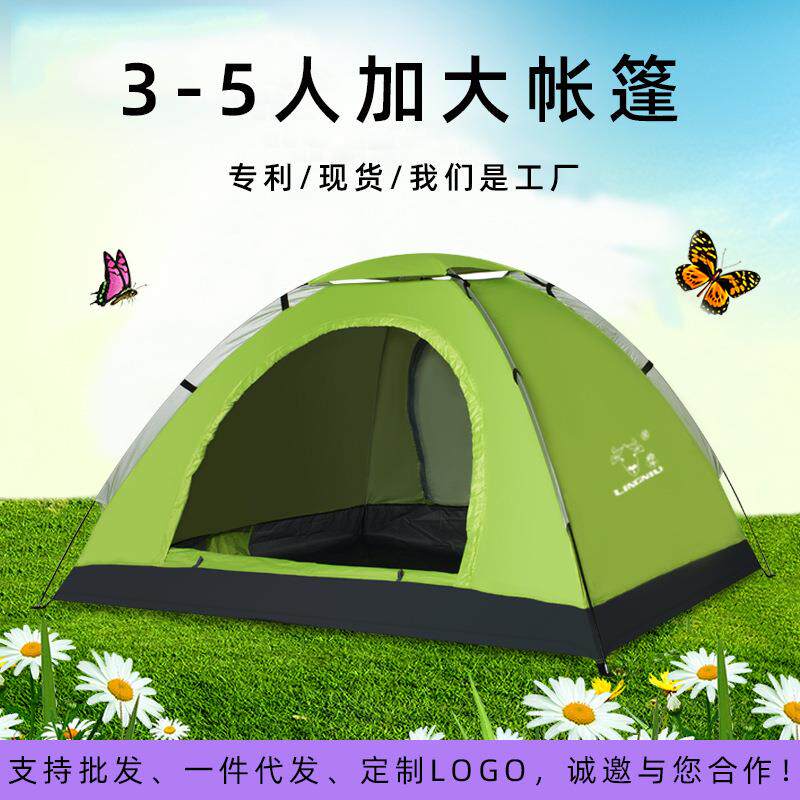 羚牛3-4人单层大搭建帐篷野外露营沙滩户外野营礼品