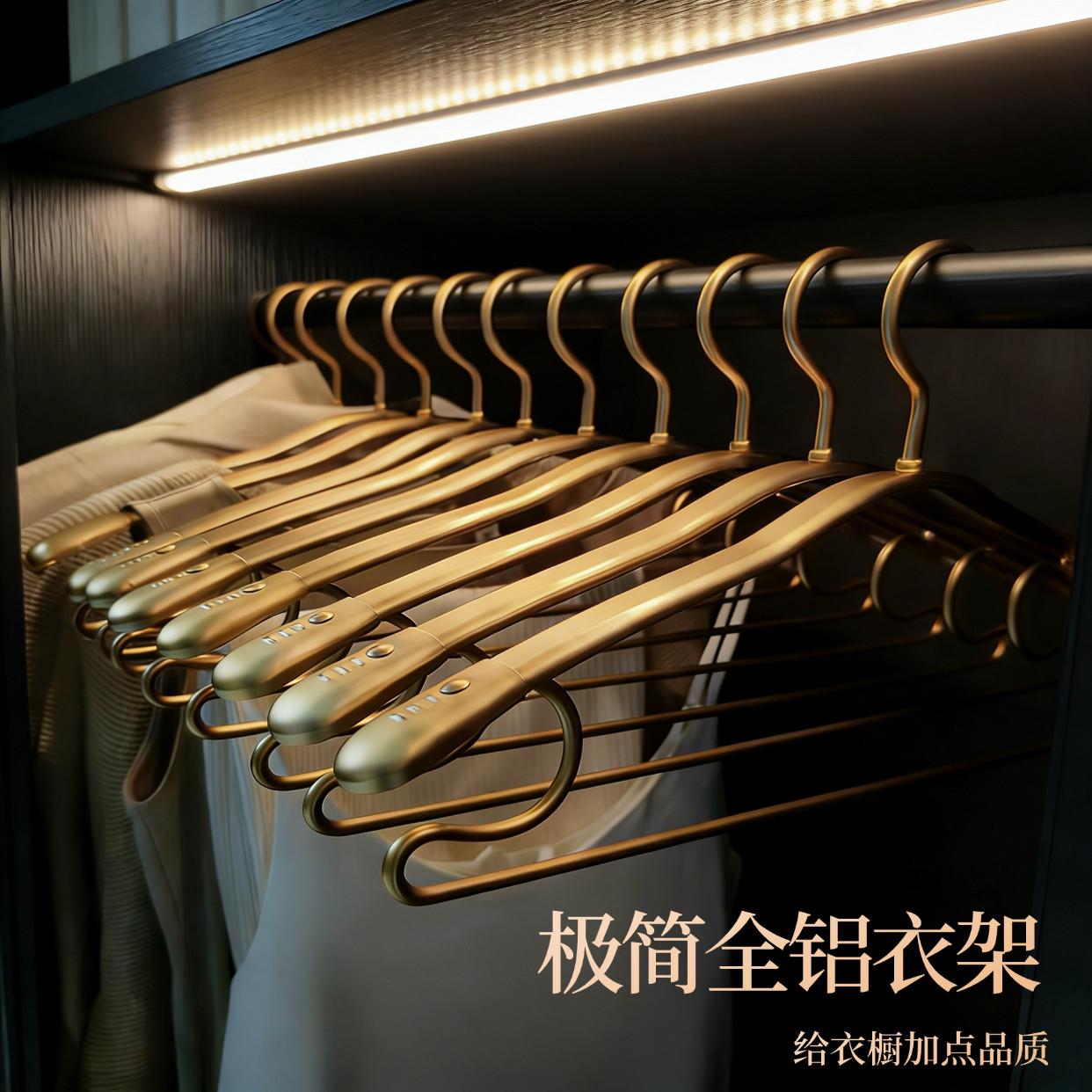 太空铝合金家用挂衣防滑无痕衣撑衣服挂架不锈钢高端收纳晾晒撑子