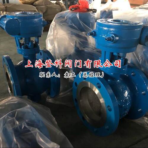 阀门厂1家 偏心半球阀 P软Q34F-25C D密N250封 手动登科偏心半球