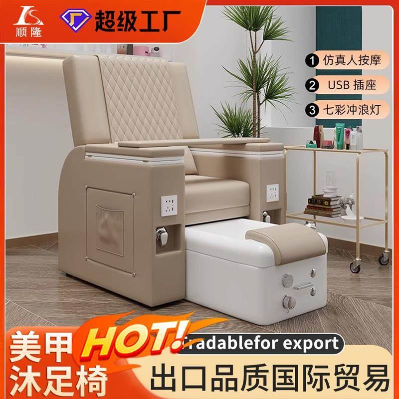 沙发躺椅足疗沙发足浴电动按摩一体床洗脚修脚泡脚足疗店洗浴厂家