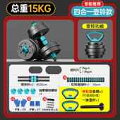 正品 健哑身材器公家用可调节重量杠铃壶铃10斤20一对亚哑铃 铃男士