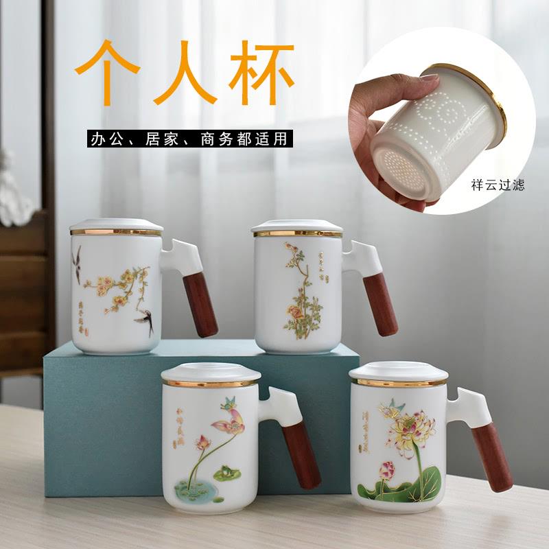 陶瓷茶水分离泡茶杯子办公室男女士个人专用喝茶带盖过滤水杯定制