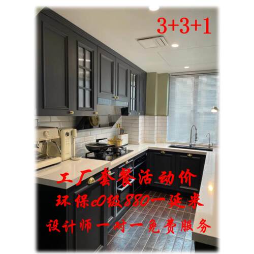深圳香港厨房橱柜定制全屋定制实木橱柜整体灶台石英石岩板定制