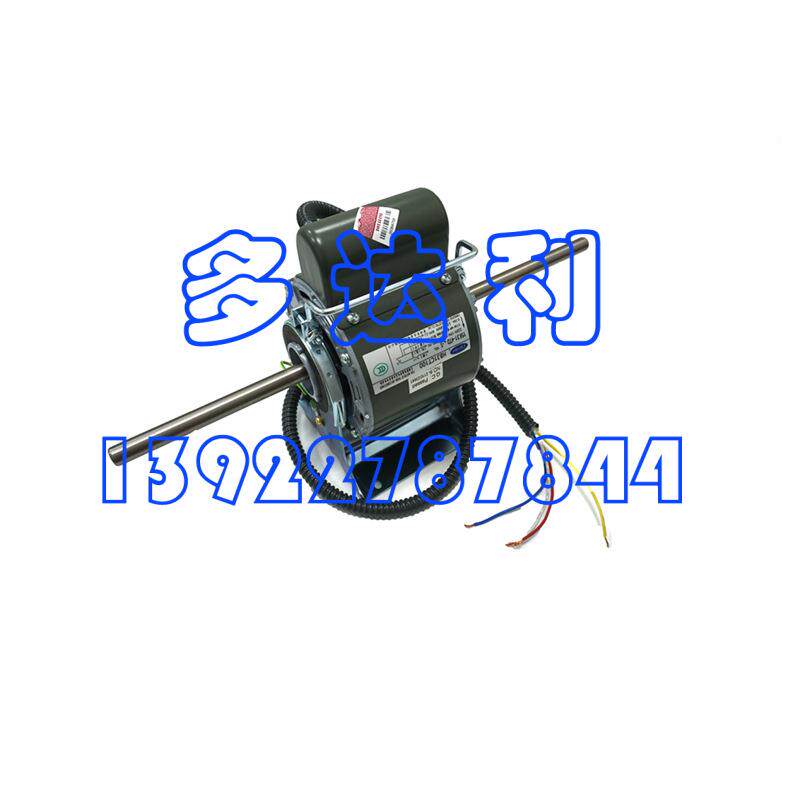 HB31CT100 开利盘管风机电机Carrier MOTER 马达 31W