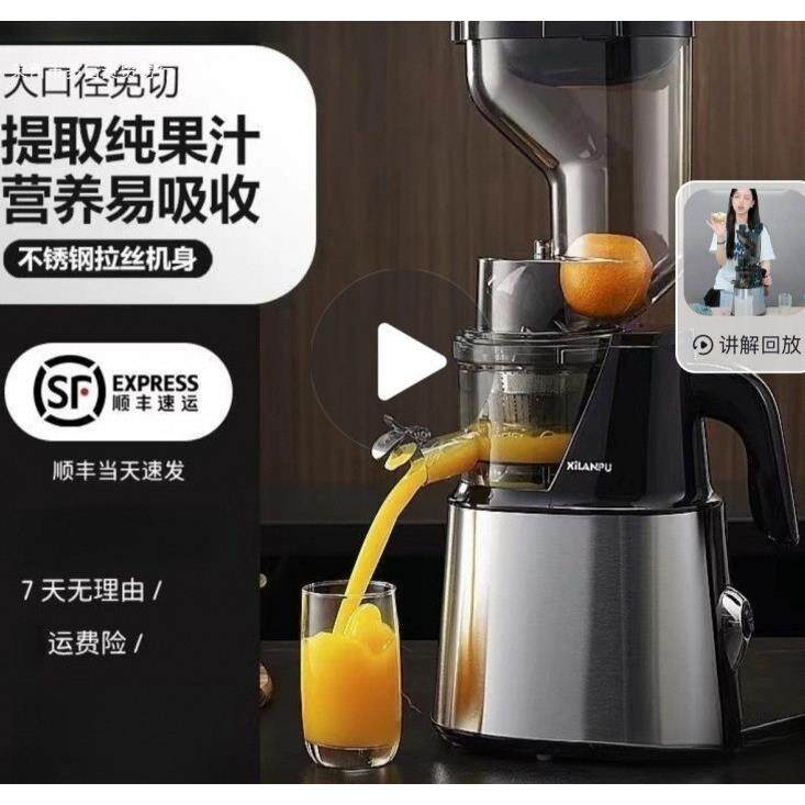 自动商无品牌/用果分离渣汁原汁机榨汁器德国汁石榴汁家用榨机包