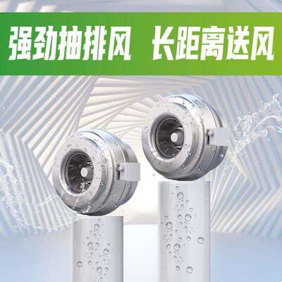 Enchoy恩科船舶大吸力风机厨房油烟管道排烟机排气扇EK 160 H60hz