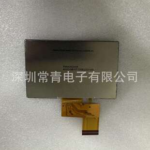 原装 工业液晶显示屏严格品控测试过后发出现货现发TM043NDH08