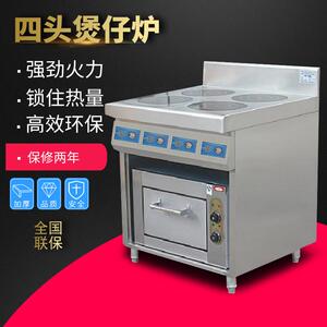 商用电磁炉 电磁四头煲仔饭炉连焗炉 四眼煲仔炉 餐饮厨具