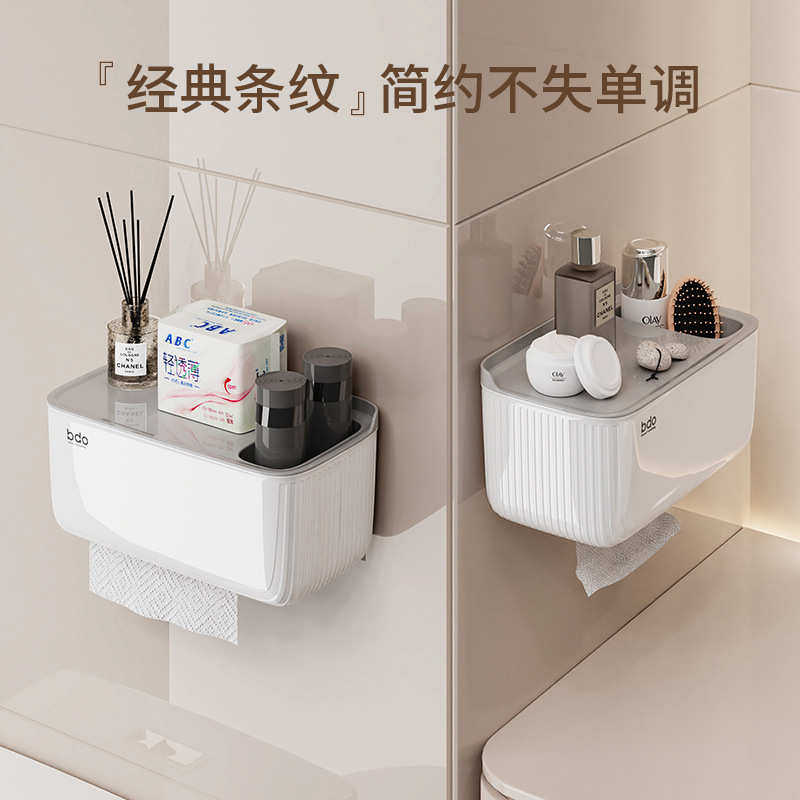 洗手间纸巾盒纸抽盒卫生间放纸两放置物架壁挂式抽纸盒,家居饰品,装饰纸巾盒,淘宝优惠券,粉丝福利购,淘宝优惠卷