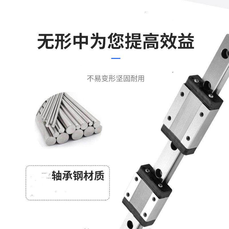 精密国产微型直线导轨滑块滑轨MTN12-650C2