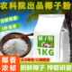 椰子粉官方旗舰店海南特产无添加椰汁商用奶茶店专用椰奶粉特浓粉