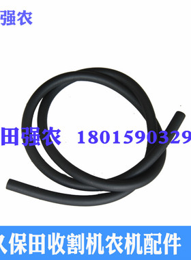 久保田988收割机配件软管5T106-27660液压回油管  久保田公司件