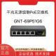 GNT 69P51G6千兆无源级联PoE交换机